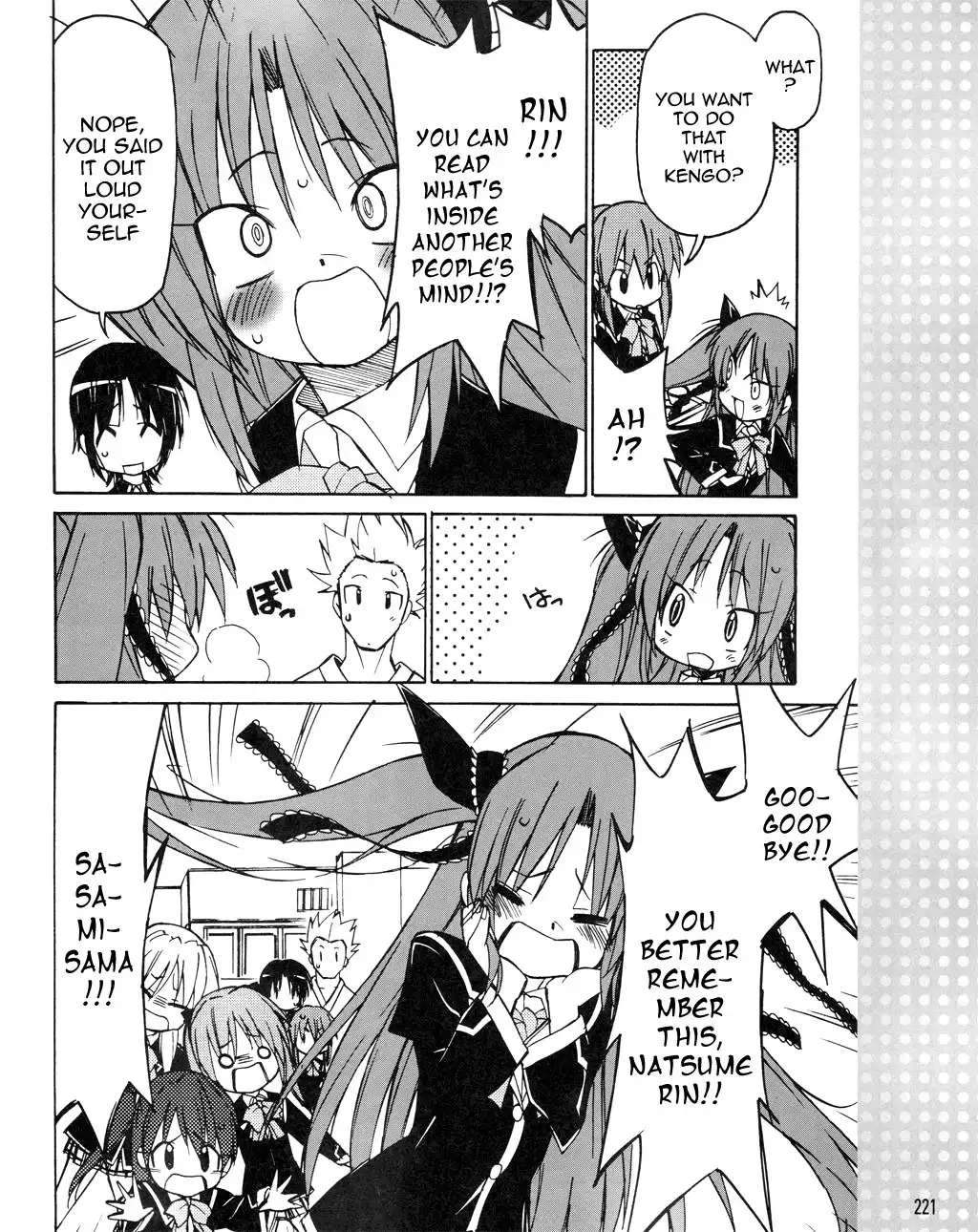 Little Busters! The 4-Koma Chapter 21 15